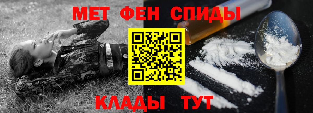 Amphetamine VHQ  АМФЕТАМИН  Сатка  Вход с VPN 