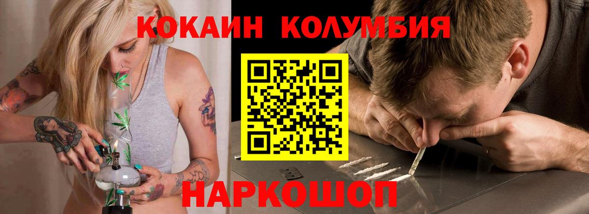 COCAIN VHQ Сатка