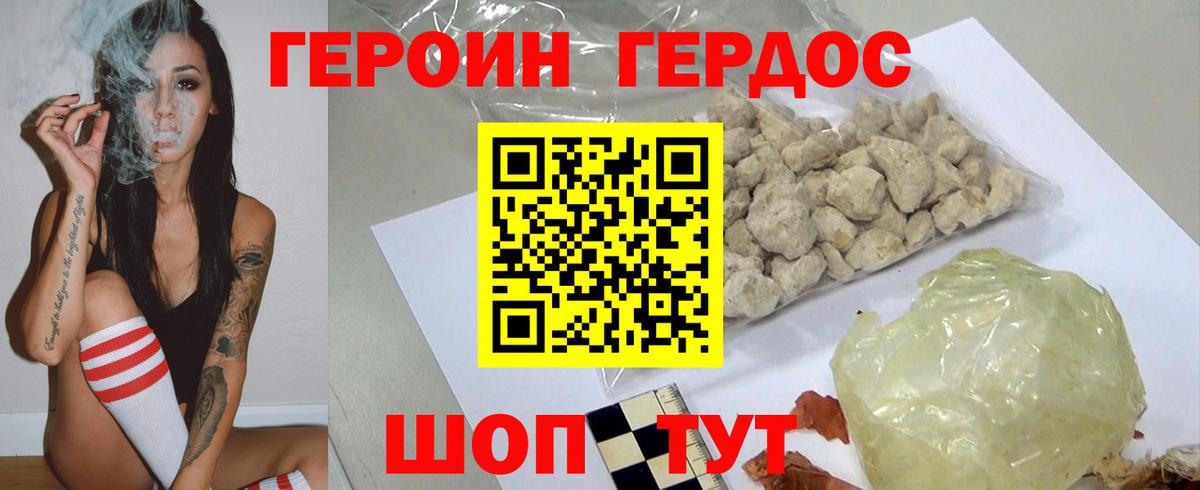 Сатка  ГЕРОИН Афган  Вход с VPN 