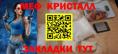 mdma Рузаевка