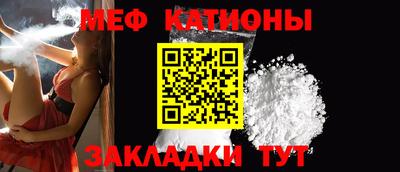 mdma Рузаевка
