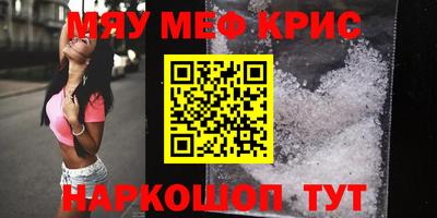 mdma Рузаевка