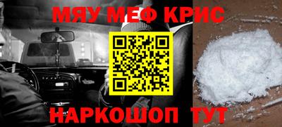 mdma Рузаевка
