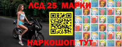 гидропоника Рыбинск