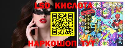 гидропоника Рыбинск