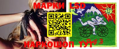 тгк Рязань