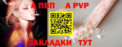 mdma Рузаевка