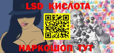 гидропоника Рыбинск