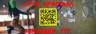тгк Рязань