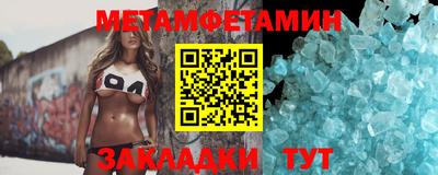 mdma Рузаевка