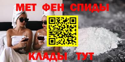 mdma Рузаевка