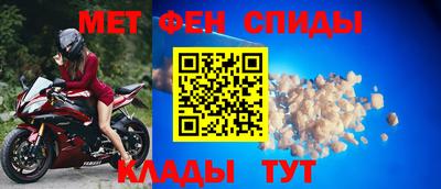 mdma Рузаевка