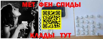 mdma Рузаевка