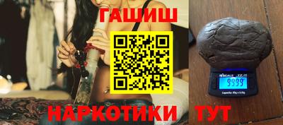 гидропоника Рыбинск