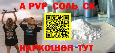 гидропоника Рыбинск