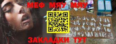 mdma Рузаевка