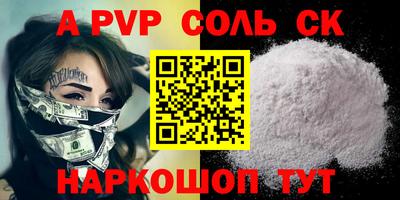 гидропоника Рыбинск