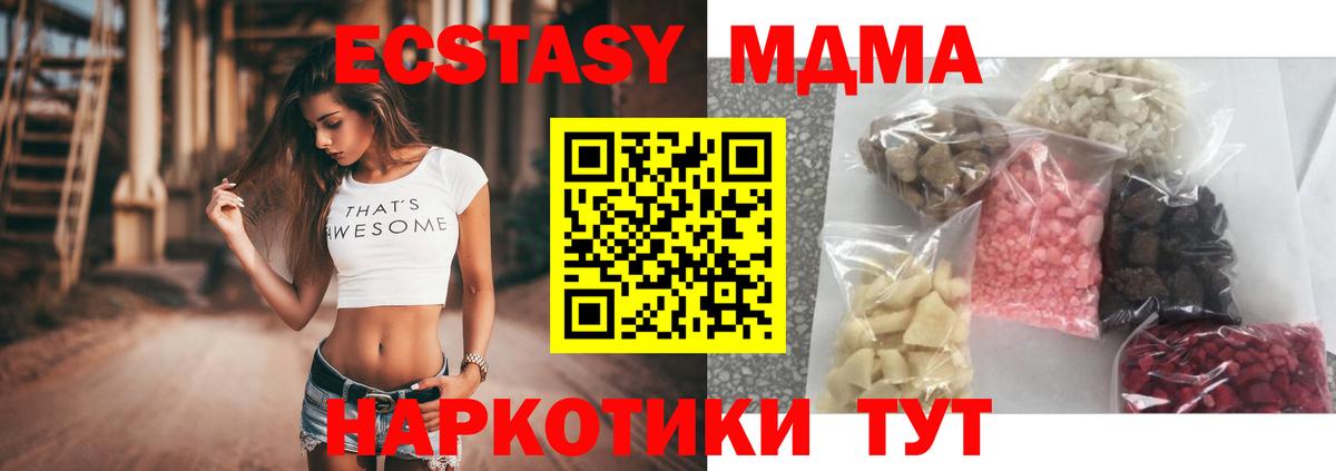 МДМА VHQ Сатка