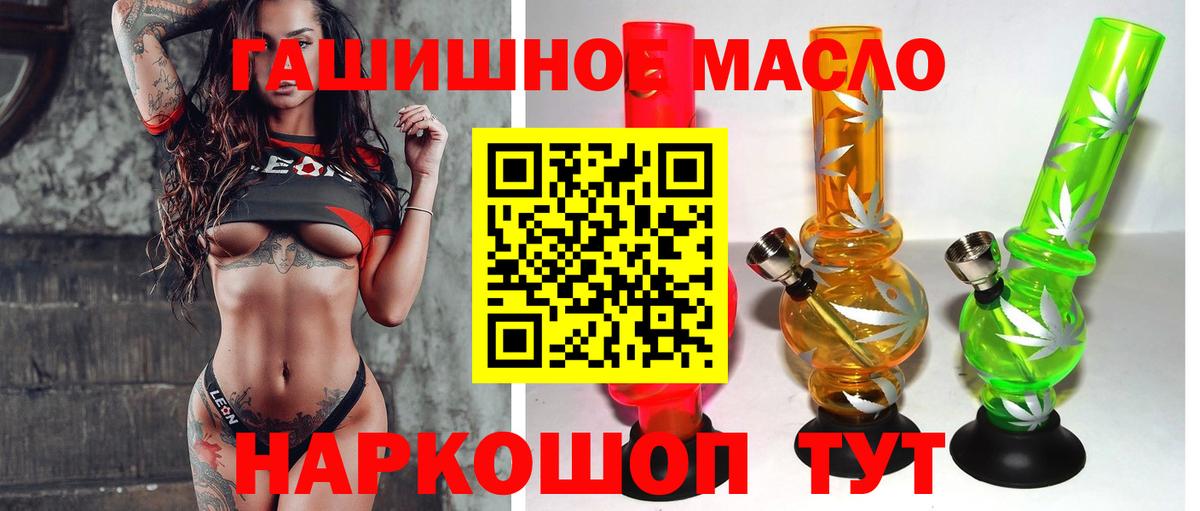 закладки  Вход с VPN  Сатка  Дистиллят ТГК гашишное масло  ТГК Wax 