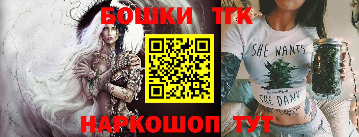 Бошки Шишки Bruce Banner  Бошки марихуана MAZAR  Каннабис планчик  Вход с VPN  Сатка 